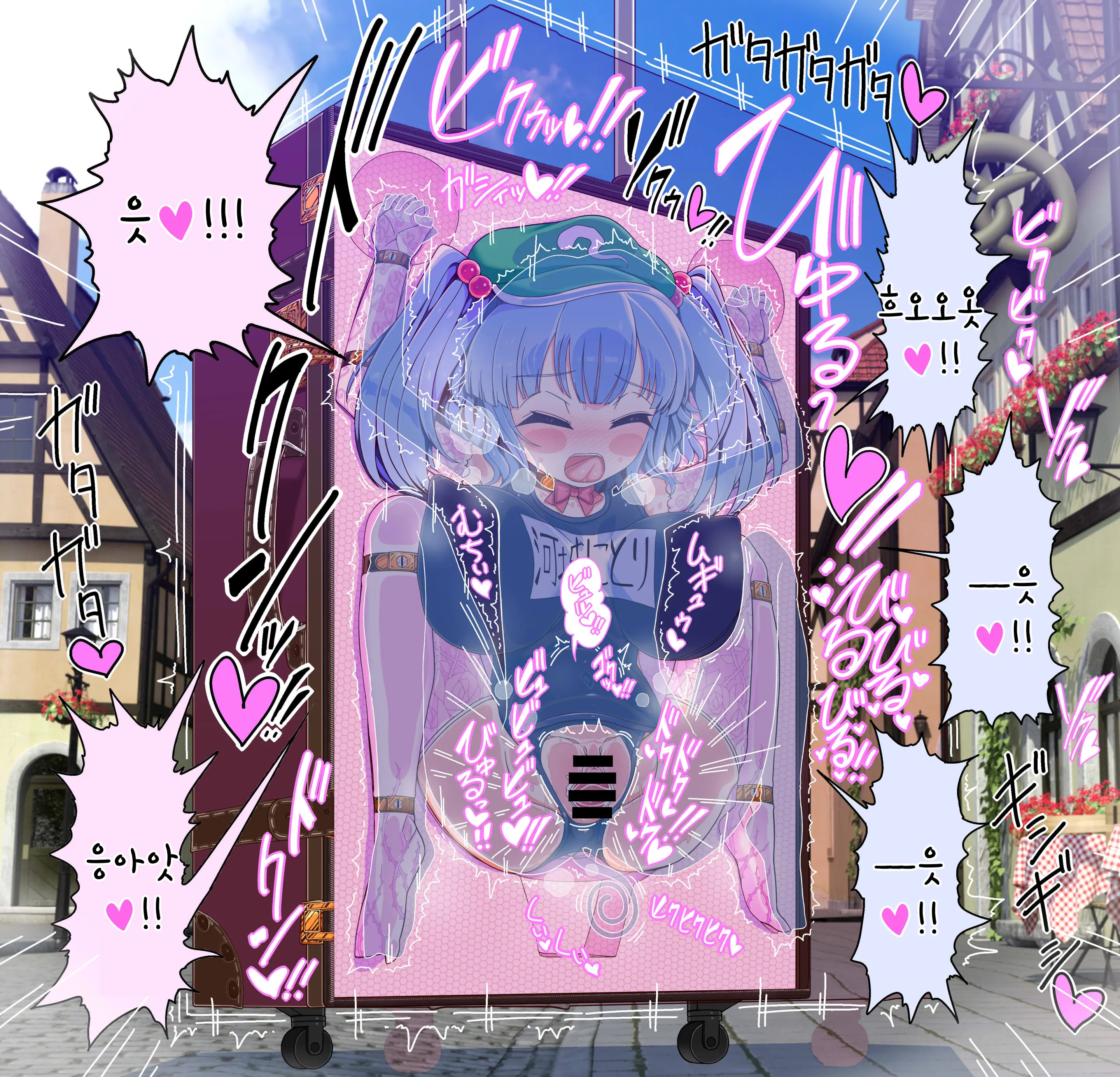 Nitori To Mob Shounen No Hakozume | 니토리와 모브소년 상자포장